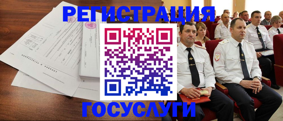 прописка законно в Южно-Сахалинске